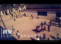四川大学美女硕士大山支教当老师
