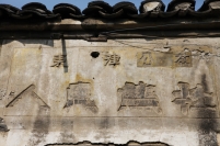 襄阳东津古镇探访