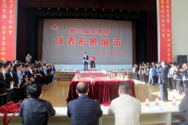 襄阳五中举办第三届“女教师仪表形象展示”活动