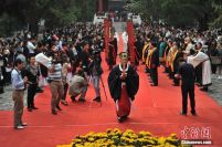 北京国子监举行祭孔大典