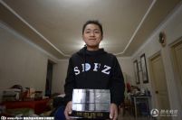 高二男生获丘成桐数学金奖 得15万元奖金