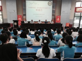 华科附中高一学生来五中交流学习