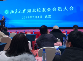 2017届毕业生朱尧峥获鹏程教育奖助学金一等奖