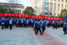 襄阳五中“猜灯谜、对对联、对联书法展” 活动