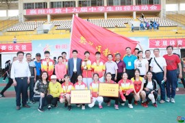 襄阳市第十九届中运会闭幕