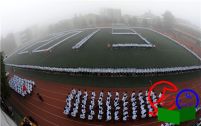 襄阳市第四中学高一年级运动会开幕式隆重举行