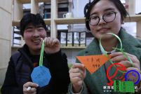 “特殊”孩子的特殊一天