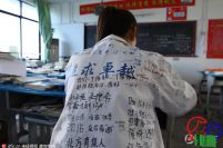 湖北高三女生穿写满祝福话语校服学习